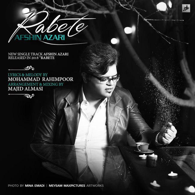 دانلود آهنگ رابطه دانلود آهنگ رابطه